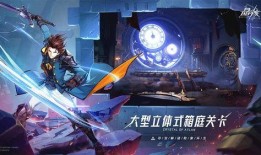 晶核最新武器装扮爆料,揭秘最新武器装扮惊艳亮相