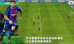 实况足球国服卡包爆料最新,全新阵容来袭，球星卡包等你解锁！