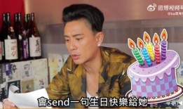 黄宗泽旧爱爆料视频大全